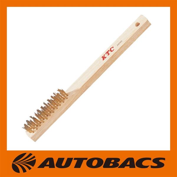 KTC YTBR−112 三行ワイヤブラシ