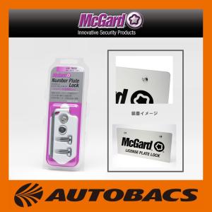 McGard（マックガード） ロックナット プレミアムロック MCG-38274