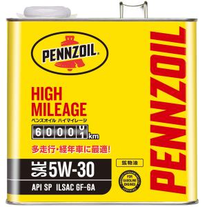 PENNZOIL ペンズオイル ハイマイレージ 5Wー30/SP/GFー6A/3L 鉱物油｜autobacs