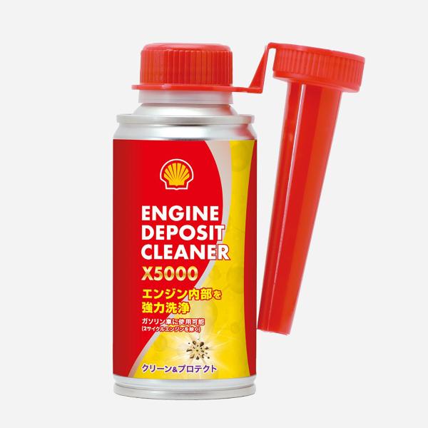 Shell シェル エンジンデポジットクリーナー 1799036 X5000 150ml