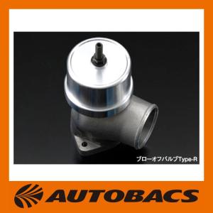 TRUST（トラスト） GReddy ブローオフバルブ TYPE-R スタンダード