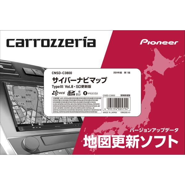 carrozzeria パイオニア カロッツェリア CNSDーC3800 サイバーナビマップ Typ...