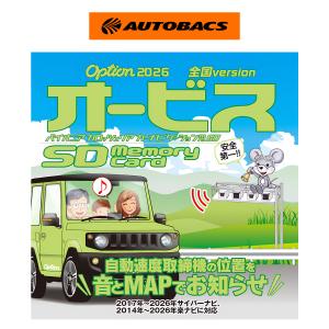 カロッツェリア CNAD-OP27SD｜オートバックスYahoo!ショッピング店