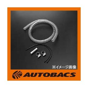 CUSCOクスコオイルキャッチタンク用ホースキット15φホース用00B009A15｜autobacs