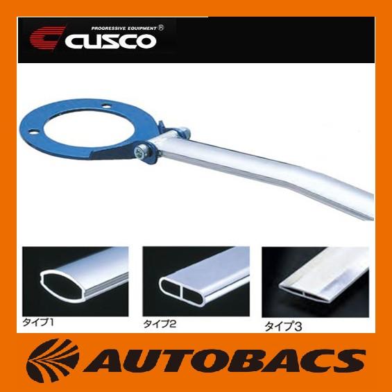 CUSCO クスコ ストラットバー タイプOS トライアングル フロント用 トヨタ マークII チェ...