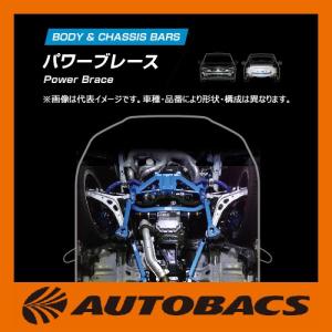 CUSCO クスコ パワーブレース リヤメンバー用 スバル