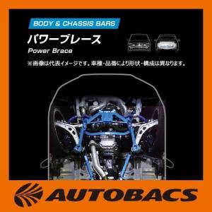 CUSCOクスコパワーブレースフロアーリヤ用スズキパレット/ワゴンRスティングレー632492R｜autobacs