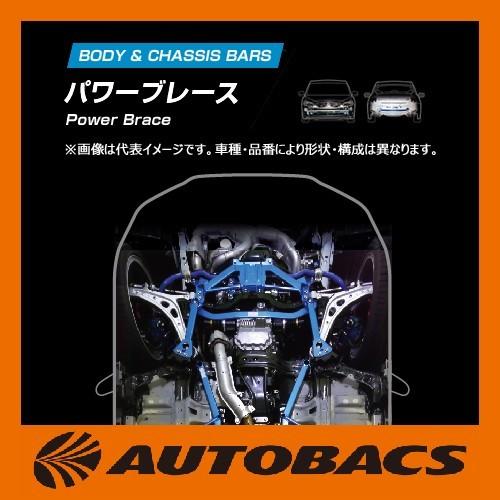 CUSCOクスコパワーブレースリヤエンド用トヨタ86/スバルBRZ965492RE