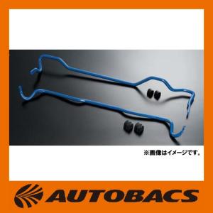 クスコ（CUSCO） リヤスタビバー 919311B28 トヨタ ハイエース