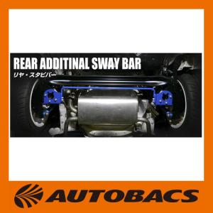 アールズ RRP トーションビームスタビライザーキット S33-305 レッド