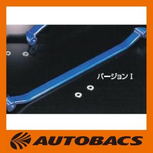 アールズ RRP レーシングピロアッパーII for 33-205 スイフトスポーツ