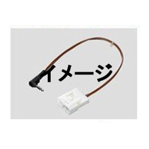 JFC ステアリングリモコンハーネス KJ-H101SC ホンダ車