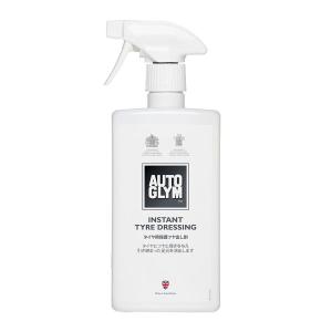 AUTOGLYM（オートグリム） カスタム ホイール クリーナー