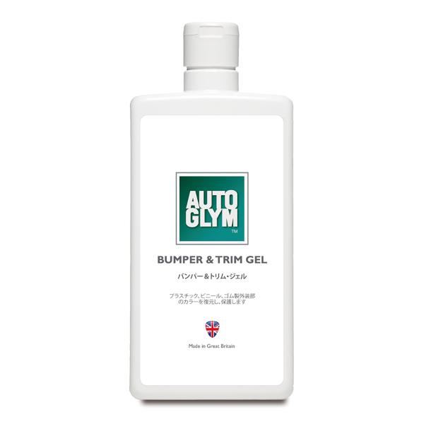 オートグリム バンパー＆トリム・ジェル500 20ABTG500JP