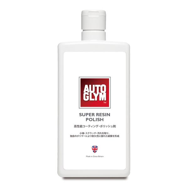 オートグリム スーパー・レジン・ポリッシュ500ml 20ASRP500JP