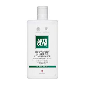 オートグリム レザーケアバーム 1本 レザークリーナー 1本 セット AUTOGLYM オートグリム レザー ケア バーム : オートバックス