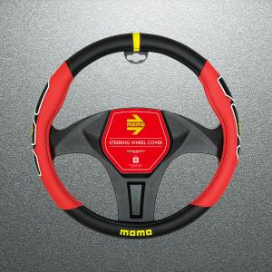 NARDI スポーツタイプラリー 330ミリ パンチングレザー/レッドステッチ