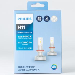 【アウトレット特価　在庫限り】PHILIPS フィリップス ヘッドライト用LED H11 11362