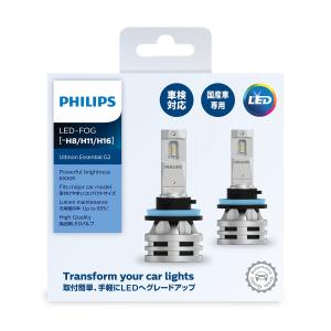 フィリップス LEDヘッド＆フォグバルブ Ultinon Essential 11366UE2X2 6500K H8/H11/H16