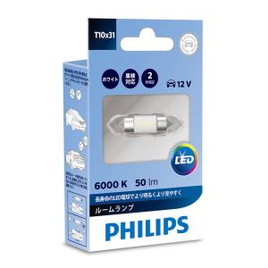 車内 ルームランプ Ledバルブ Hid Led 電球 オートバックスpaypayモール店 通販 Paypayモール