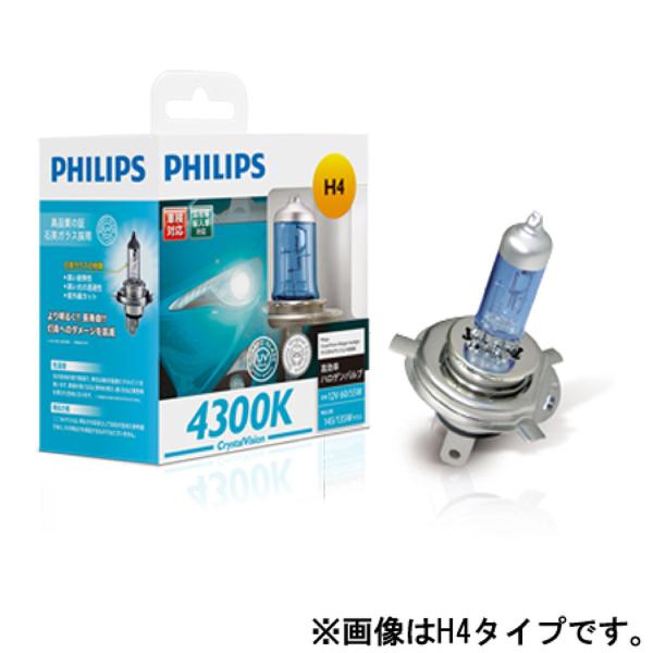 PHILIPS(フィリップス) クリスタルヴィジョン 4300K H8 ハロゲンバルブ/H8-2