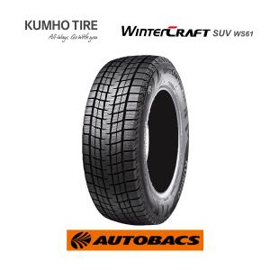NANKANG（ナンカン） 215/60R17 スタッドレスタイヤ AW-1スタッドレス