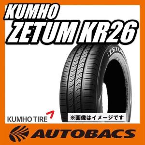 在庫処分 175/65R14 夏タイヤ 1本 クムホ ゼッタム KR26 KUMHO ZETUM