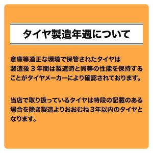 155/65R14 夏タイヤ クムホ エクスタ...の詳細画像2