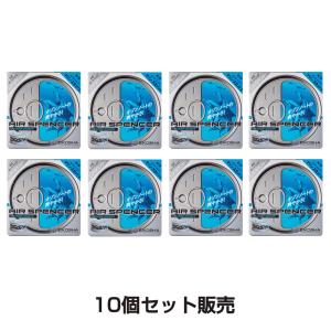 芳香剤 消臭剤 アクセサリー オートバックスpaypayモール店 通販 Paypayモール