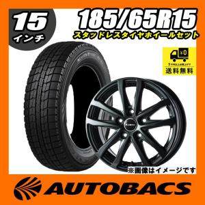 185/65R15 スタッドレスタイヤ 15インチホイール 4本セット 日本製ノーストレックN3i+レーベンLH 1560+53 5H114.3