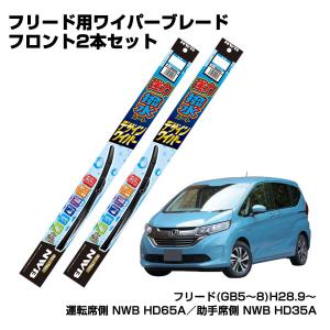 オートバックス（AUTOBACS） セット販売 スズキ スペーシア AQ