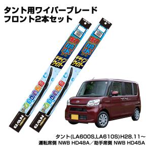 オートバックス（AUTOBACS） セット販売 スズキ スペーシア AQ