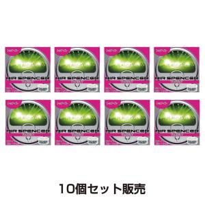 栄光社 10個セット エアースペンサー カートリッジ グッチーニ A69