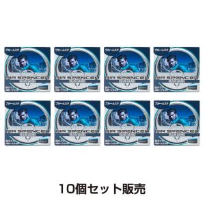 10個セット エアースペンサー カートリッジ ブルームスク A85