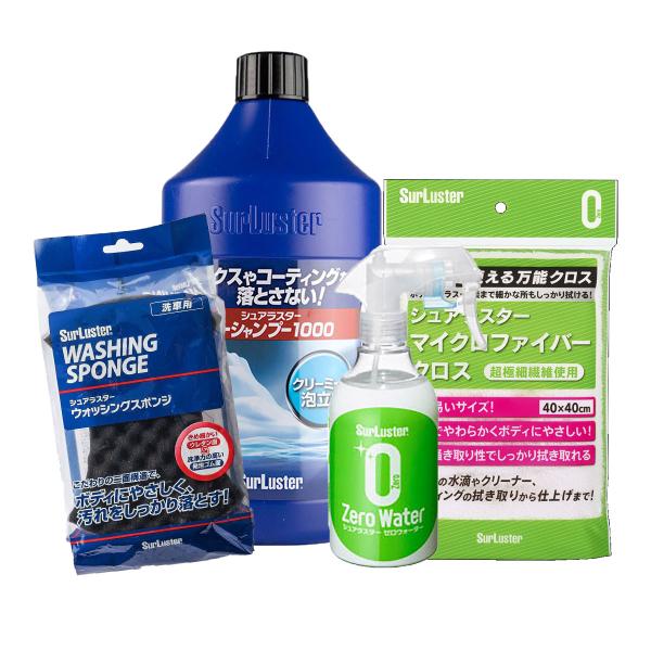 まとめ買い お得セット SurLuster 洗車セット カーシャンプー/ウォッシングスポンジ/ゼロウ...