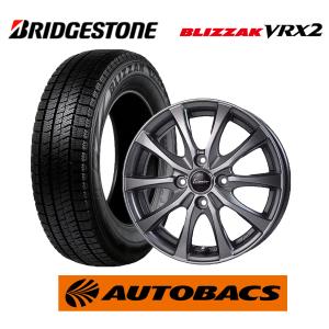 155/65R14 スタッドレスタイヤ（ブリヂストン ブリザックVRX2） ＆ ホイール4本セット(エクシーダーE07 1445+45 4H100)