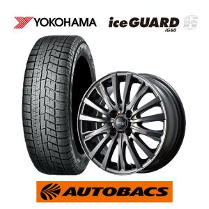 アイスガード 6 195/65R16 スタッドレスタイヤ(ヨコハマタイヤ アイスガード 6 195/65R16 スタッドレスタイヤ(ヨコハマタイヤ