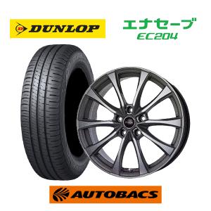 205/55R16 夏タイヤ（ダンロップ エナセーブ EC204）＆ホイール4本セット（エクシーダー E07 1665+38 5H114）