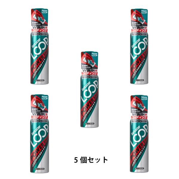 セット品 SurLuster LOOP パワーショット LPー14 240ml 5個セット