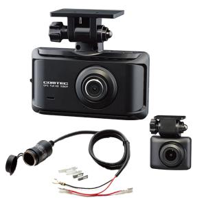 【お得なセット品】COMTEC コムテック ドライブレコーダー ZDR035／電源裏取り用シガーソケットセット（STREET ストリート GS-27）