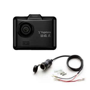 ドライブレコーダー YUPITERU ユピテル DRY-ST7000C 一体型 : dry 
