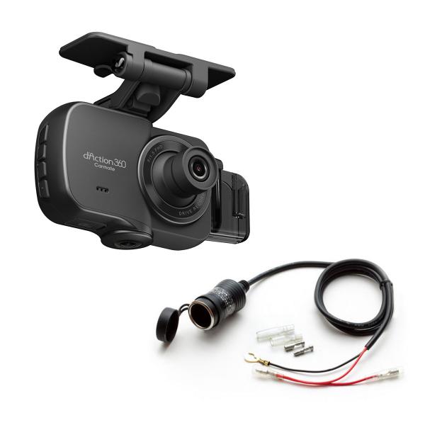 お得なセット品_CARMATE カーメイト DC4000R ダクション360D ドライブレコーダー／...