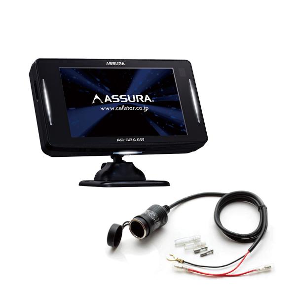 お得なセット品_Cellstar セルスター AR-824AW ASSURA レーザー式オービス対応...
