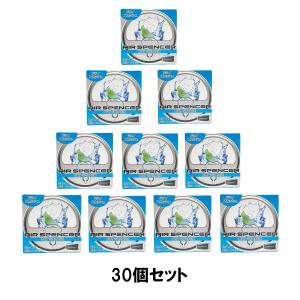 30個セット 栄光社 AIR SPENCER エアースペンサー カートリッジ A73 ドライスカッシュ｜オートバックスYahoo!ショッピング店