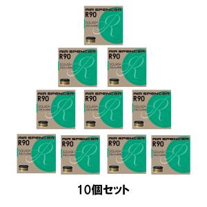 10個セット 栄光社 AIR SPENCER エアースペンサー R90 A203 スカッシュ｜オートバックスYahoo!ショッピング店