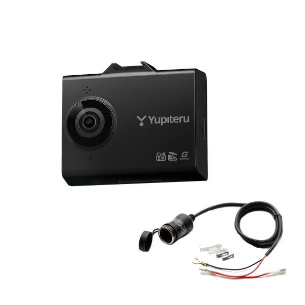 お得なセット品_Yupiteru ユピテル ADR-310S 前方1カメラタイプドライブレコーダー/...