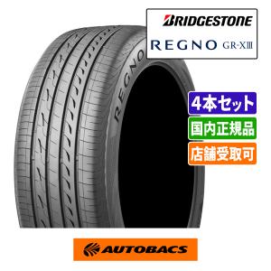 アドバンdb 225/45R18 夏タイヤ ヨコハマタイヤ アドバンデシベル V553