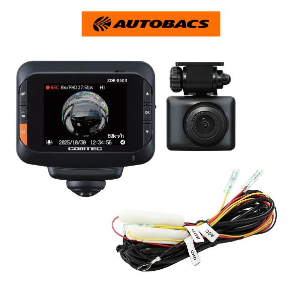 お得なセット品_COMTEC コムテック ZDR-850R 360°＋リアカメラ／STREET スト...