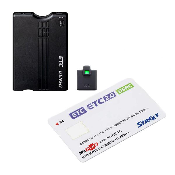 デンソー DIU-9500 ETCカード接点クリーナーセット