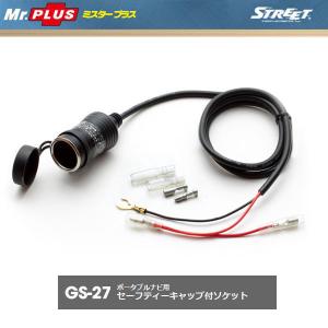 ブリッツ GPSレーダー探知機 BLITZ T...の詳細画像2